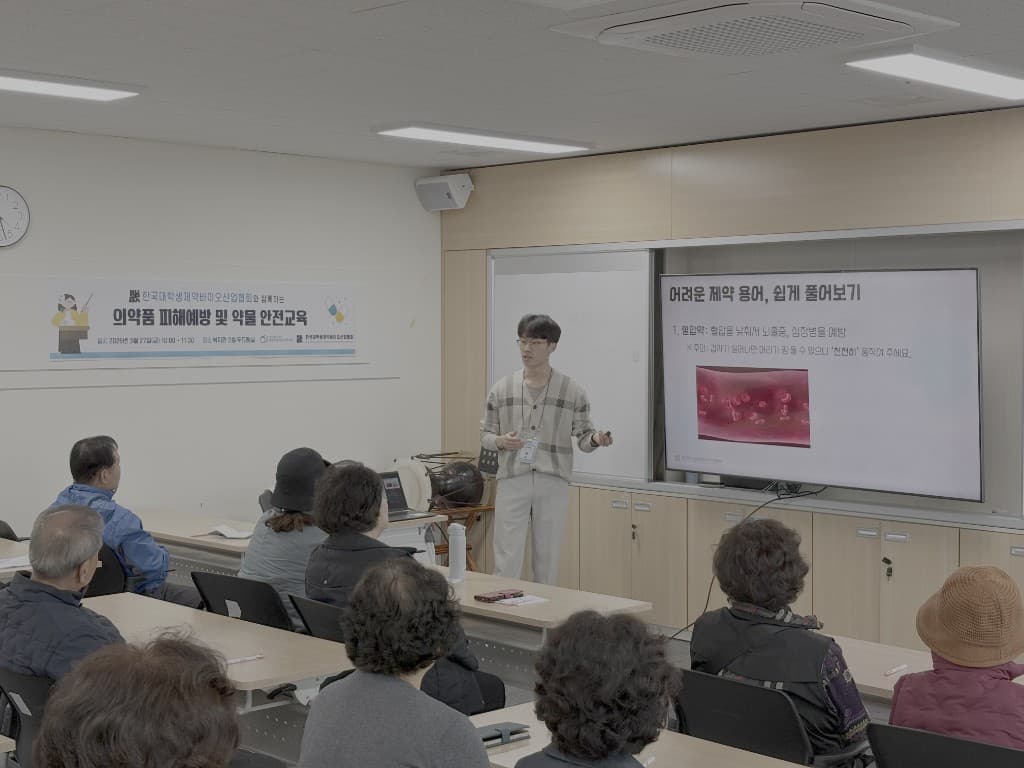 연결 (Connection) 활동 이미지